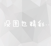 探索17年后的移动游戏新纪元：创新玩法与互动体验升级