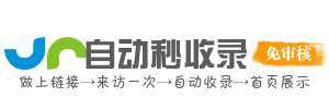 宜都市投流吗